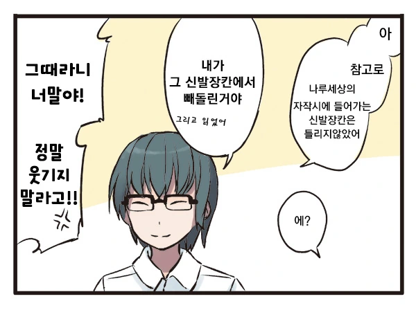 manga_557184_012.webp