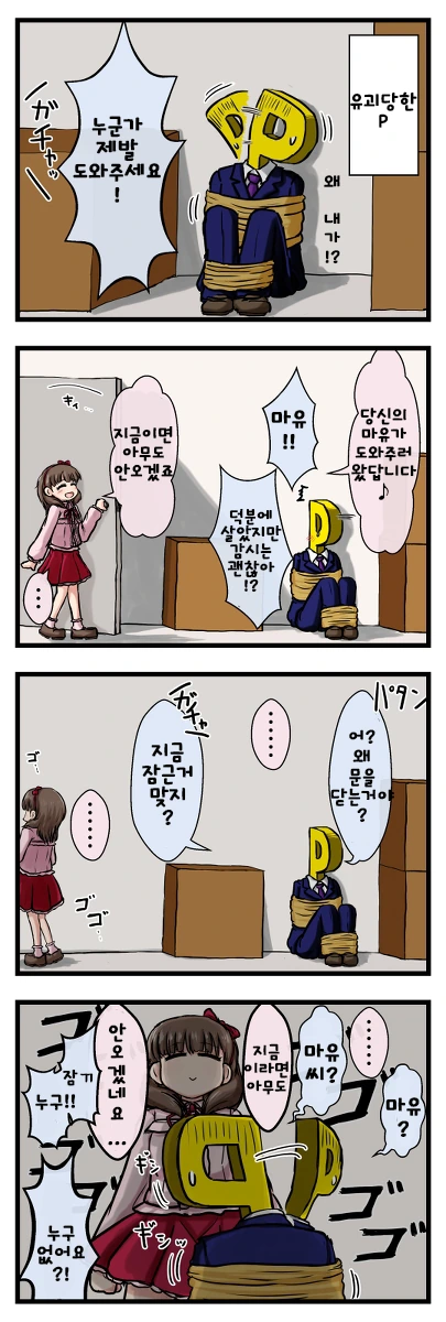 manga_562482_001.webp