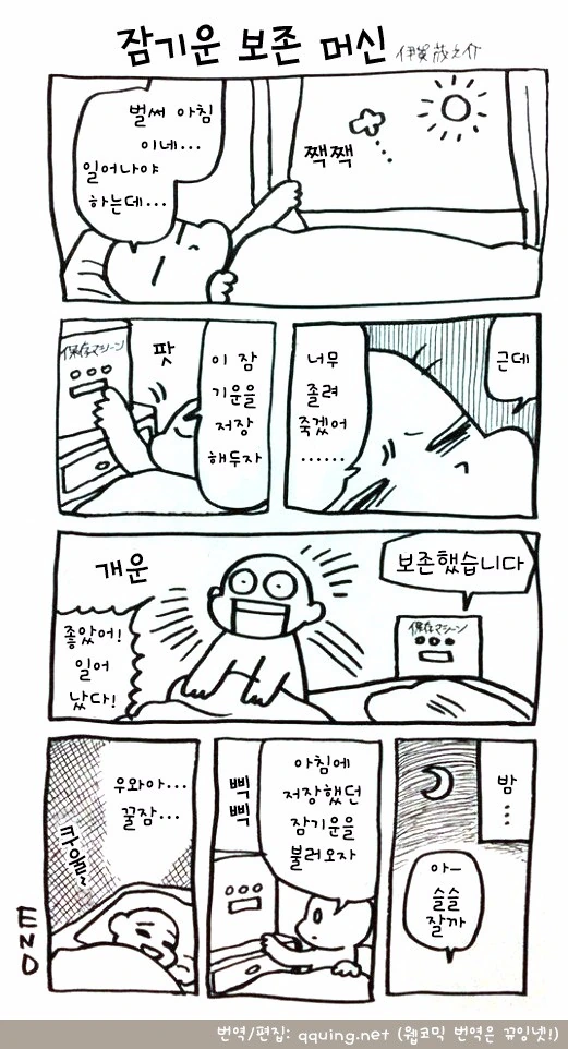 manga_563440_001.webp