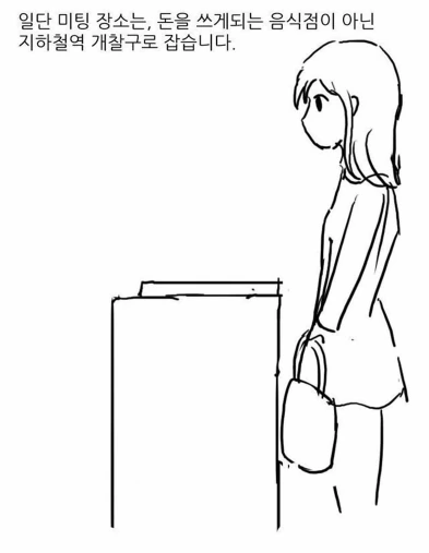 manga_585397_001.webp