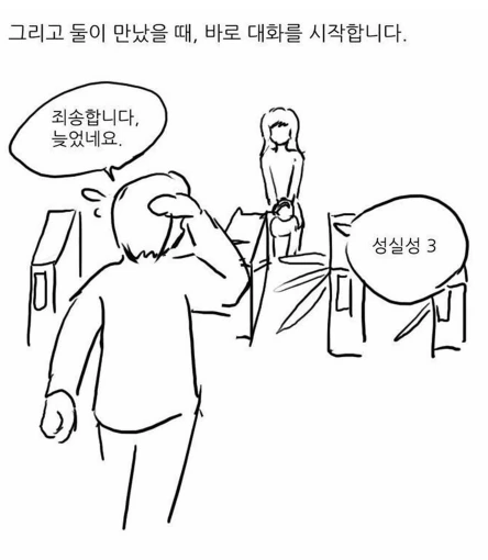 manga_585397_002.webp