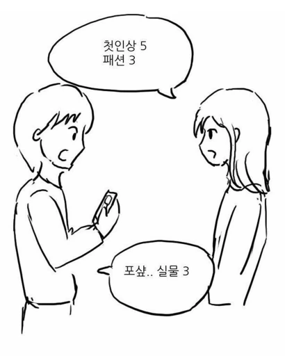 manga_585397_003.webp