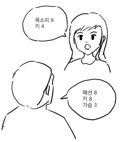 manga_585397_004.webp
