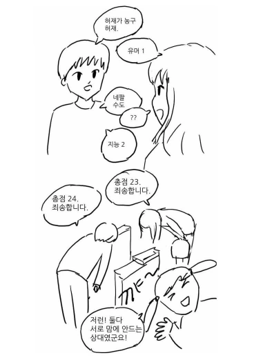 manga_585397_005.webp