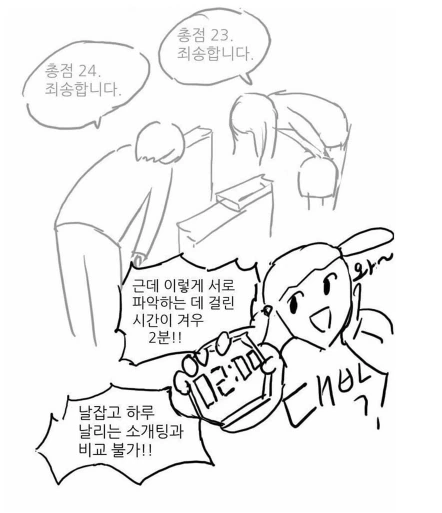 manga_585397_006.webp