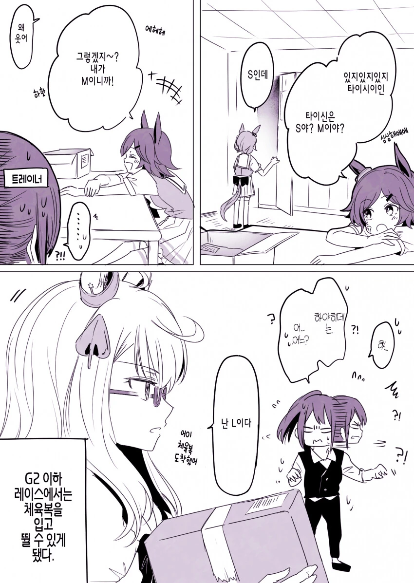 manga_603669_001.webp