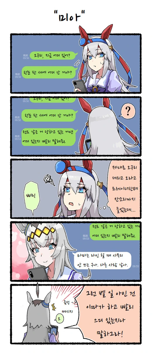 manga_604366_001.webp