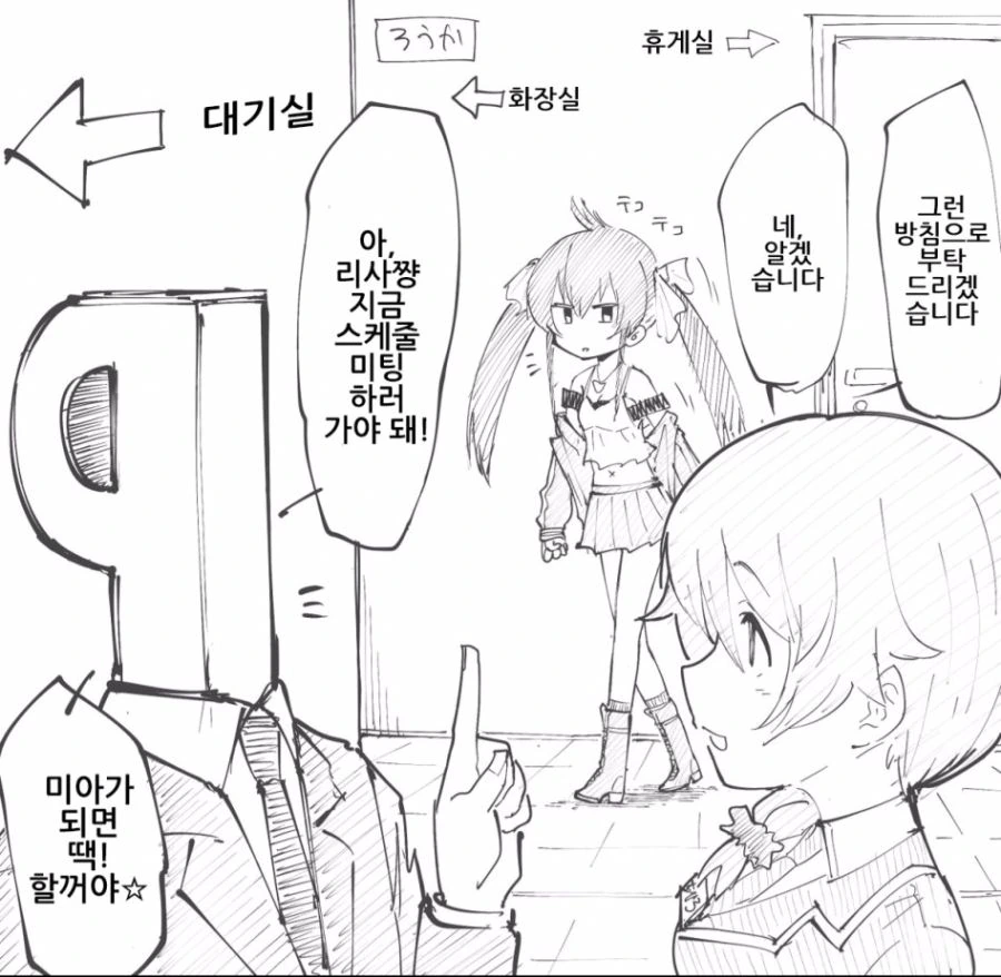 manga_62271_001.webp