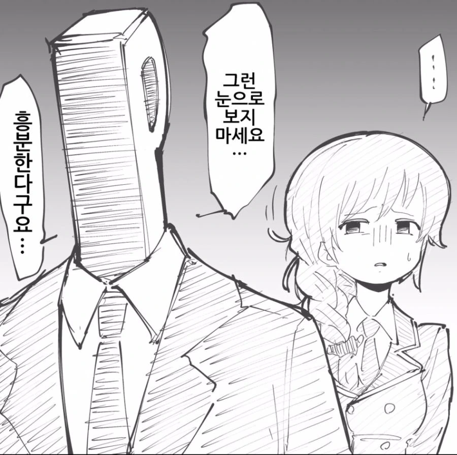 manga_62271_003.webp