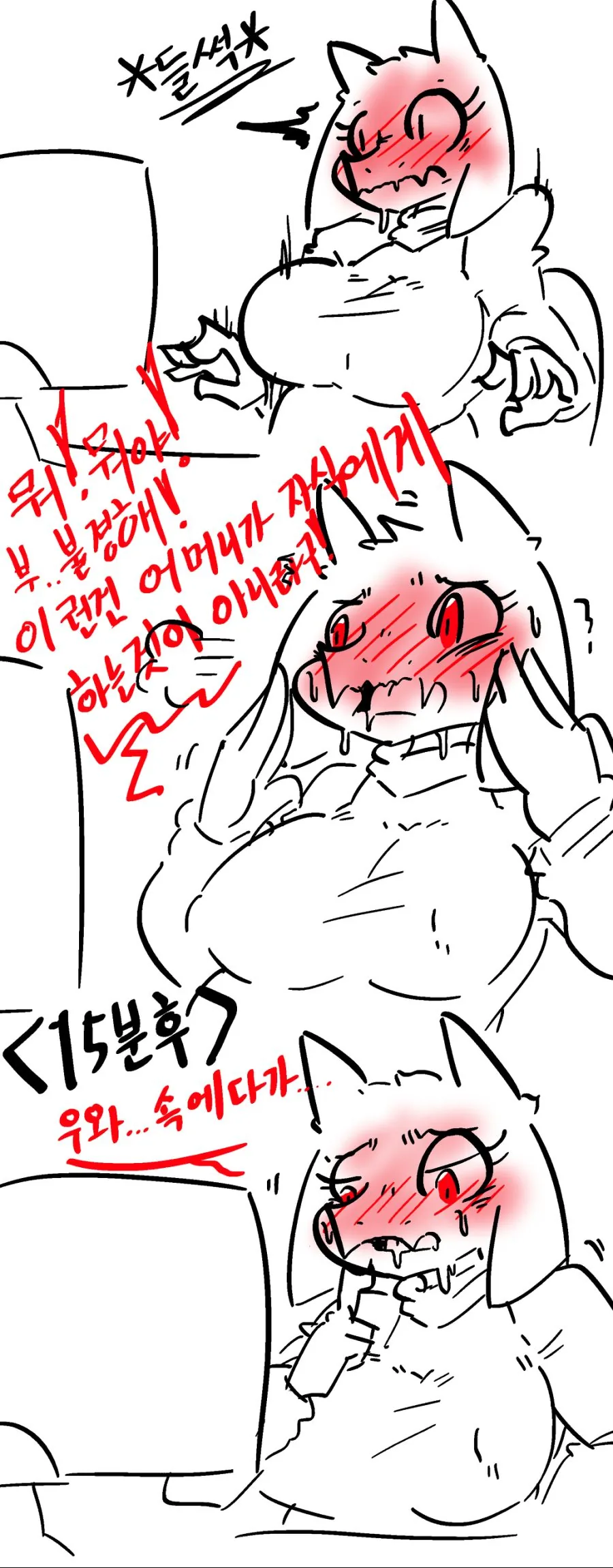 manga_629369_002.webp