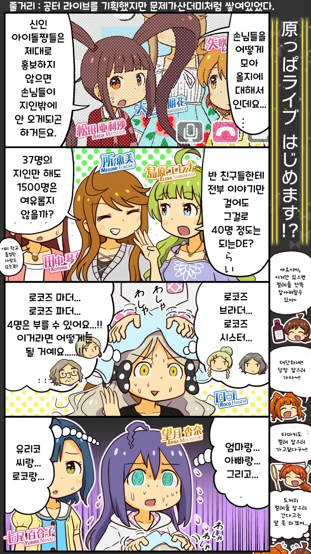 manga_63554368_001.webp