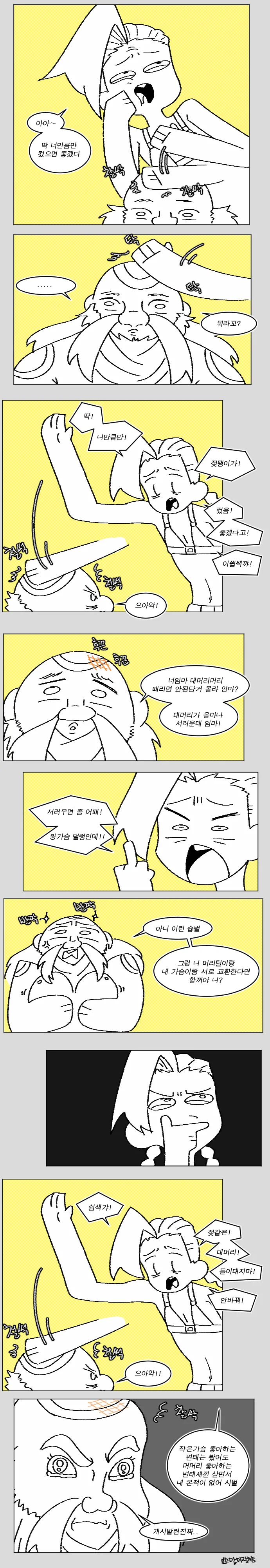 manga_640898_001.webp