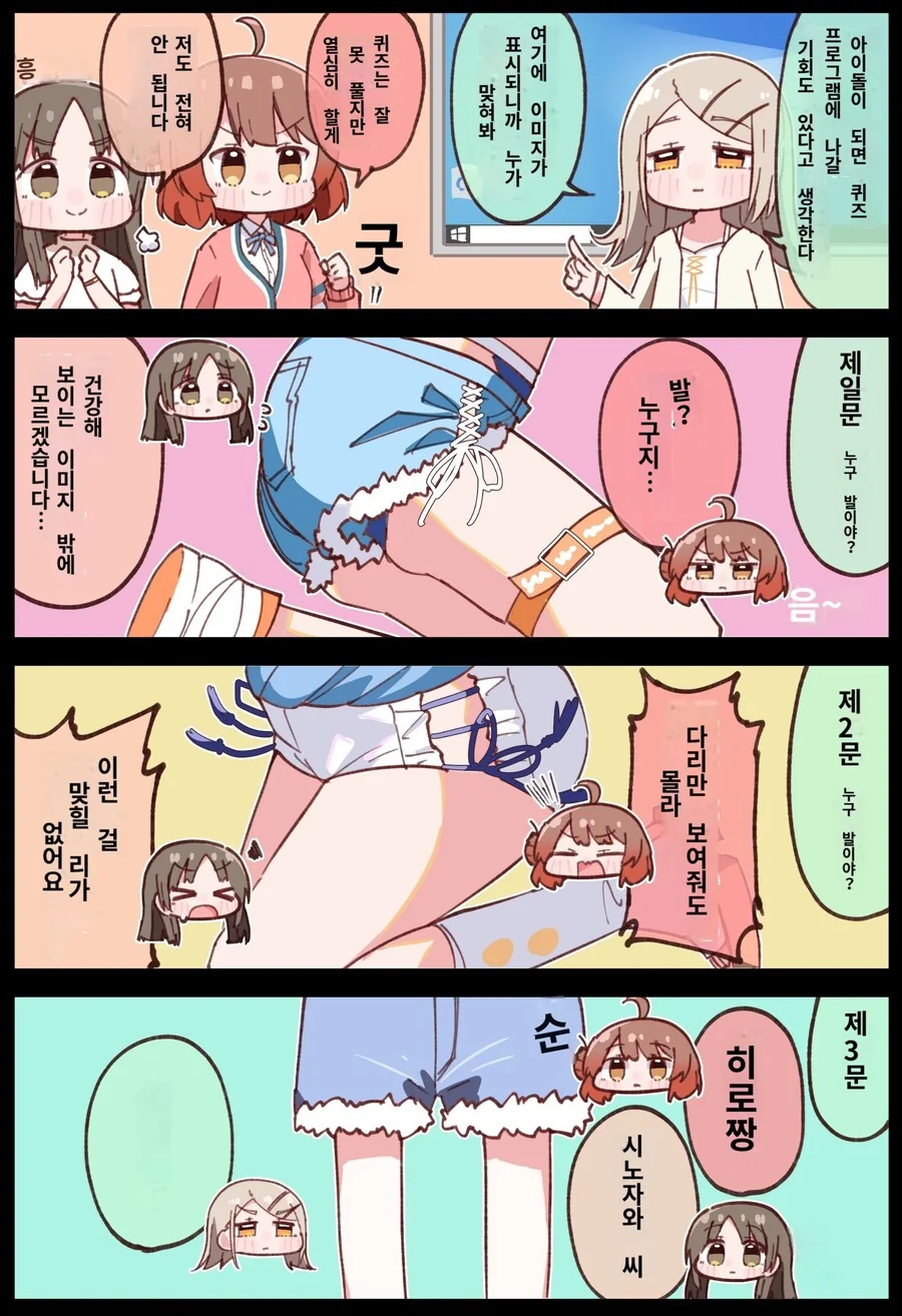 manga_66660366_001.webp