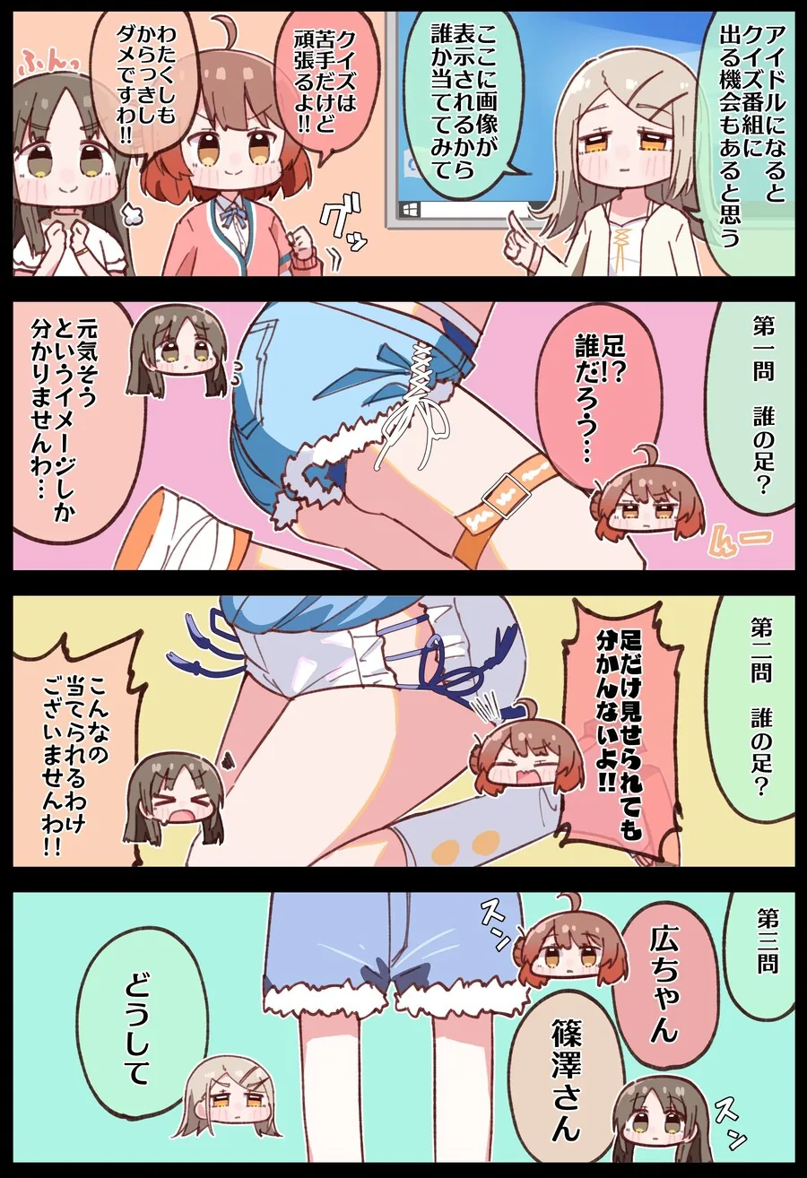 manga_66660366_002.webp
