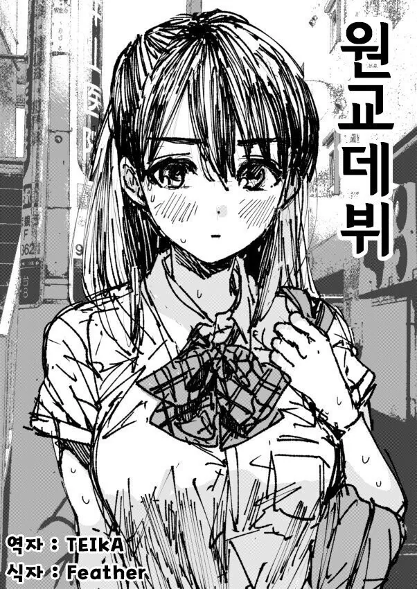 manga_676628_001.webp
