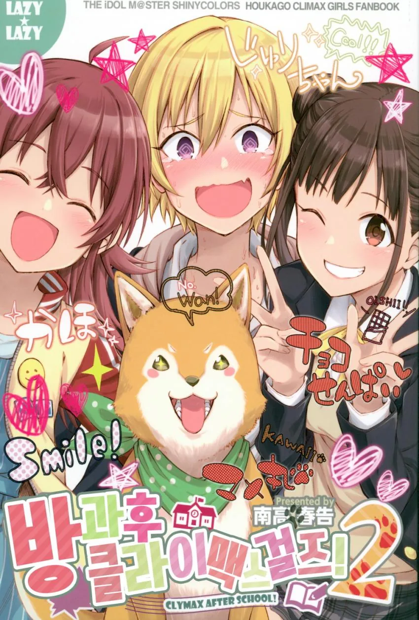 manga_677385_001.webp