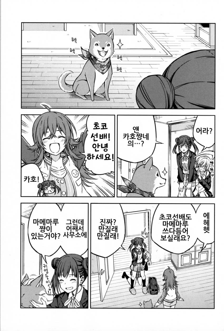 manga_677385_004.webp