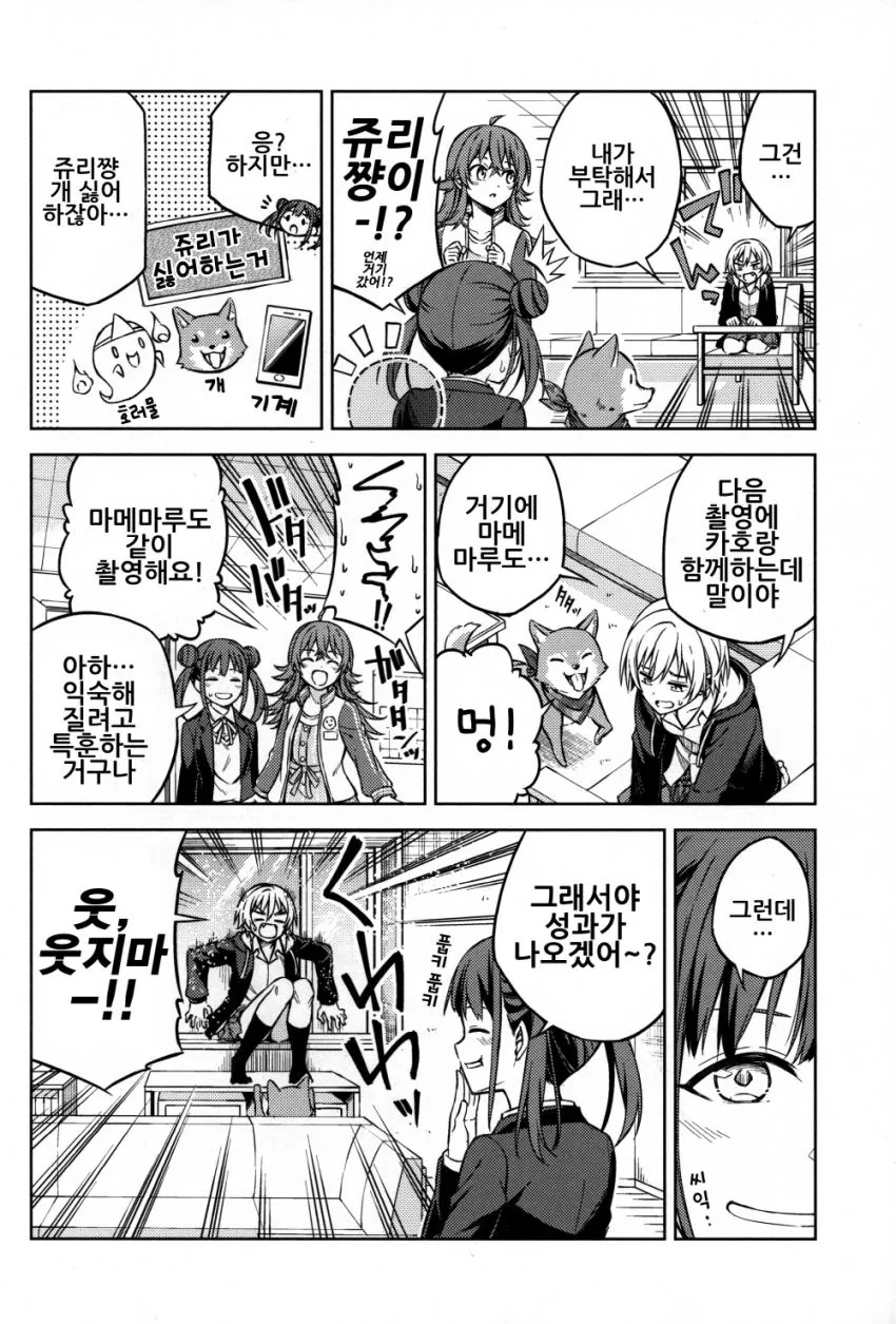 manga_677385_005.webp