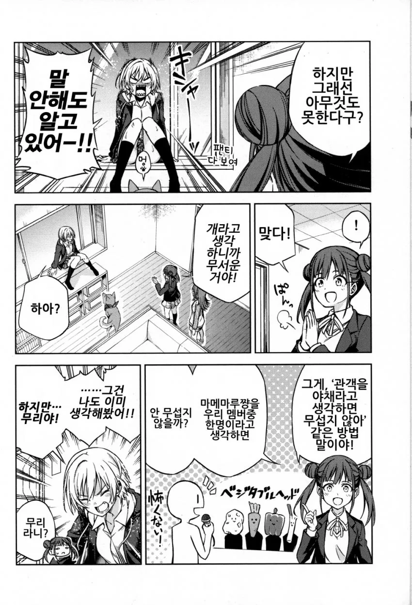 manga_677385_007.webp