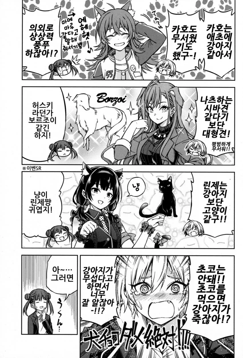 manga_677385_008.webp