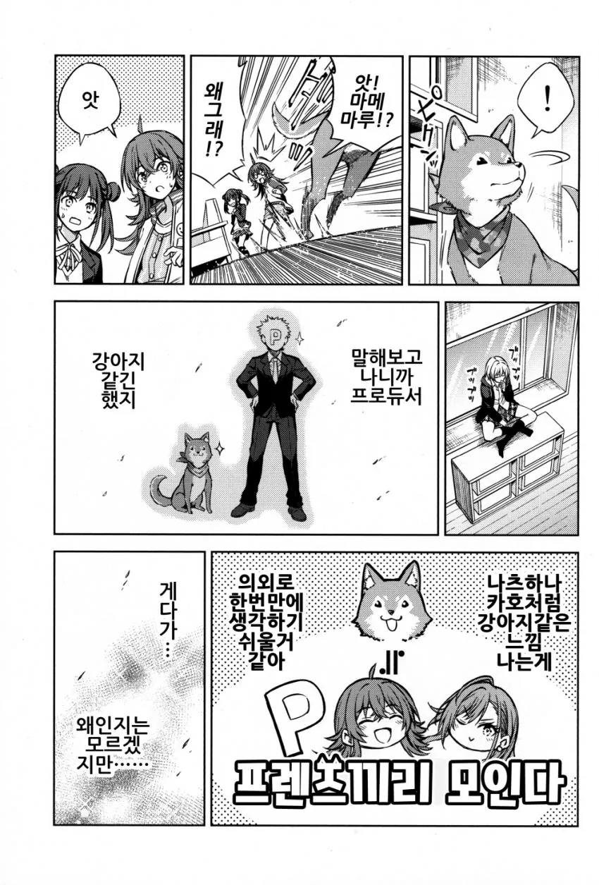 manga_677385_010.webp
