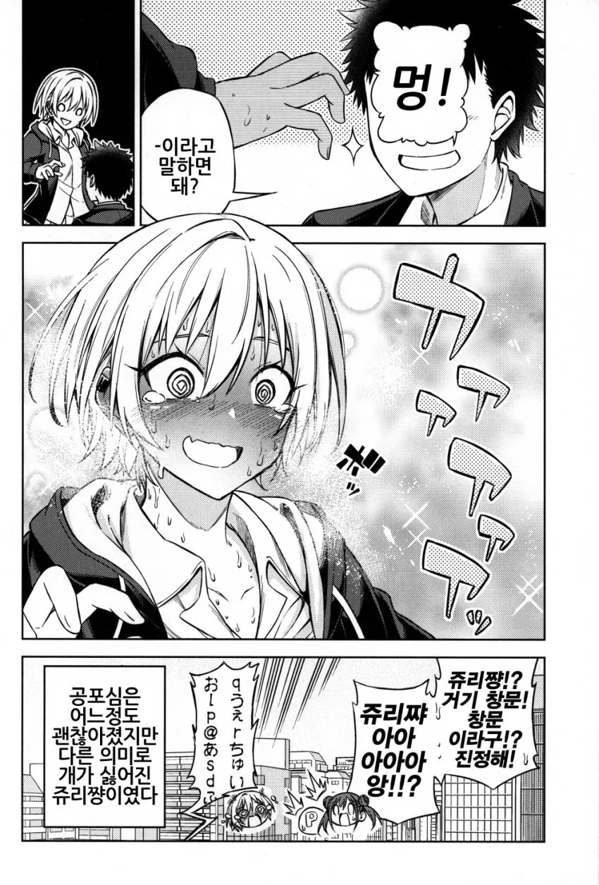 manga_677385_013.webp