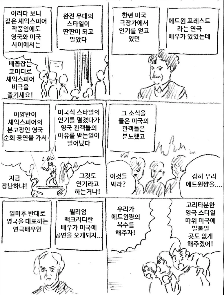 manga_678414_002.webp