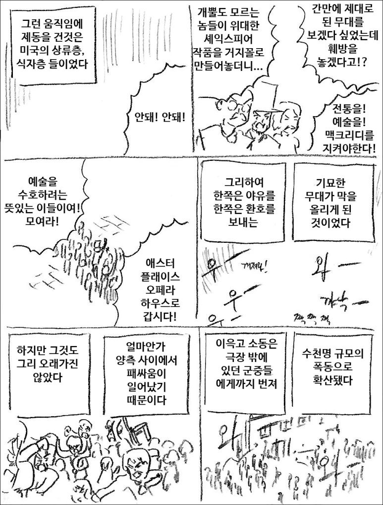 manga_678414_003.webp