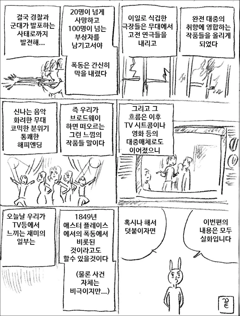 manga_678414_004.webp