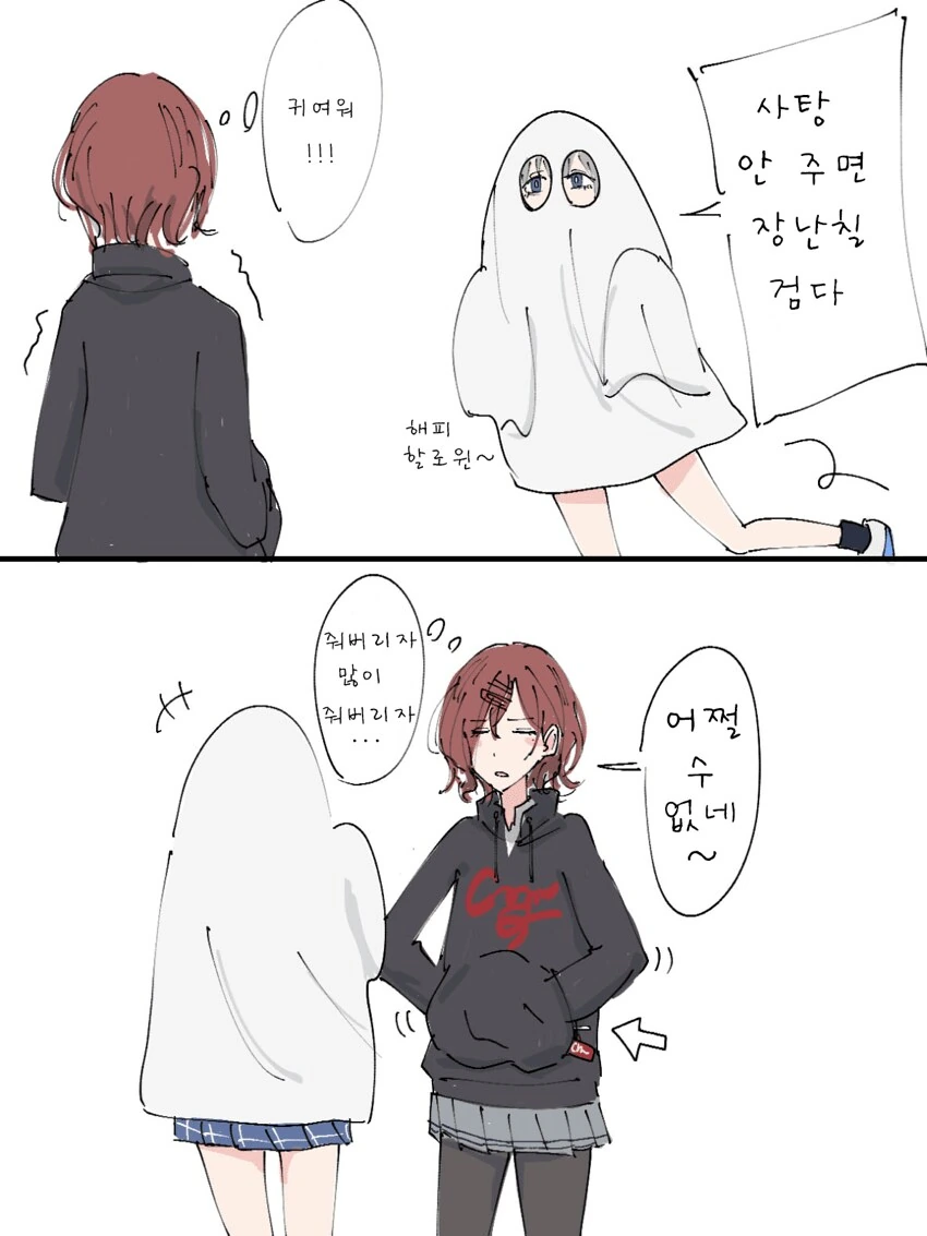 manga_68307941_001.webp