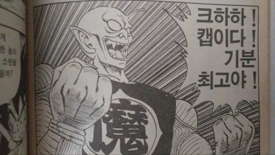 manga_68616927_001.webp
