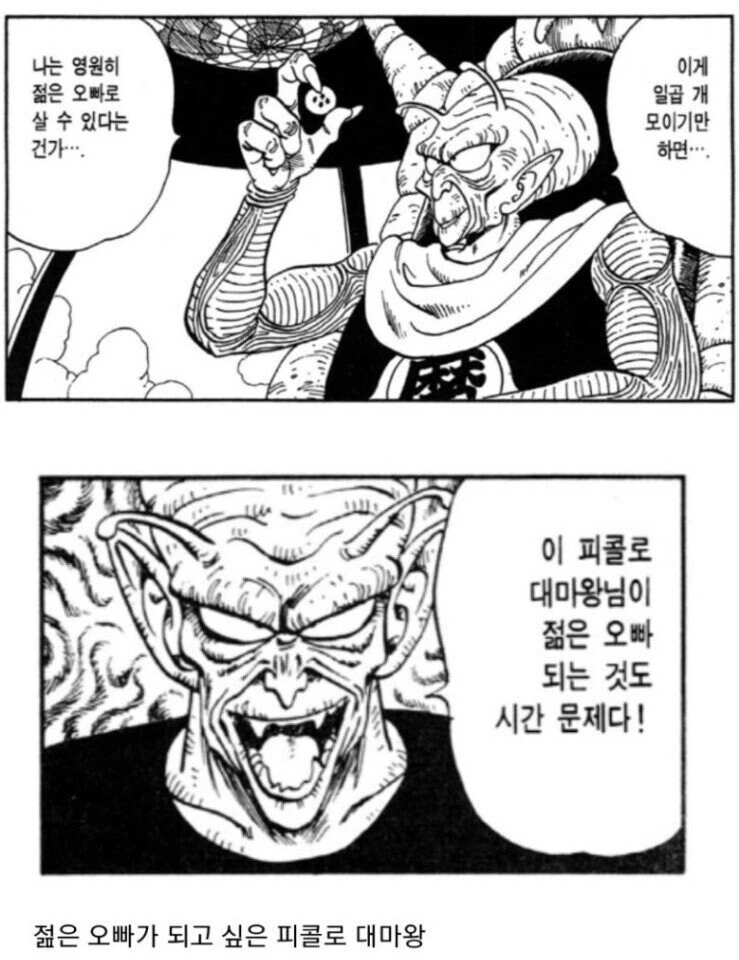 manga_68616927_002.webp