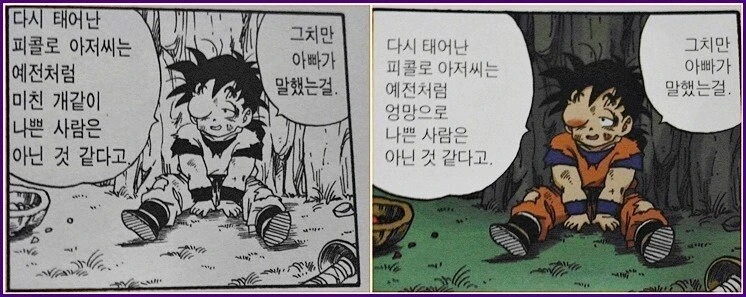 manga_68616927_003.webp