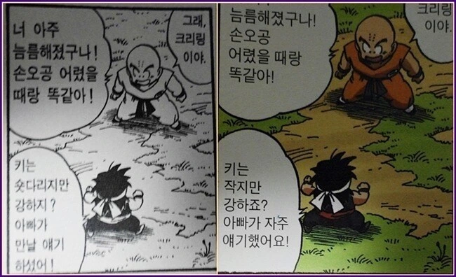 manga_68616927_004.webp