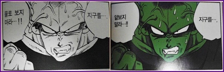 manga_68616927_006.webp