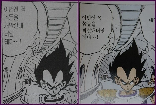 manga_68616927_007.webp
