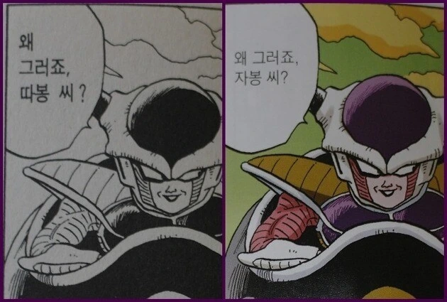 manga_68616927_008.webp