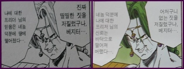 manga_68616927_009.webp