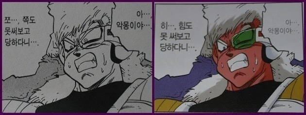 manga_68616927_010.webp