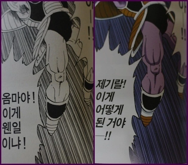 manga_68616927_011.webp