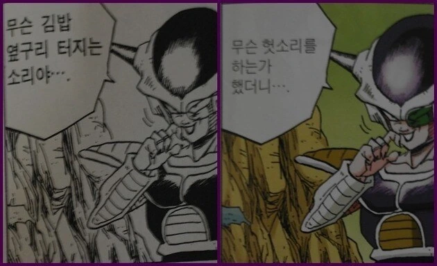 manga_68616927_012.webp