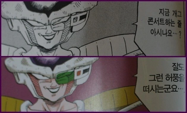 manga_68616927_013.webp