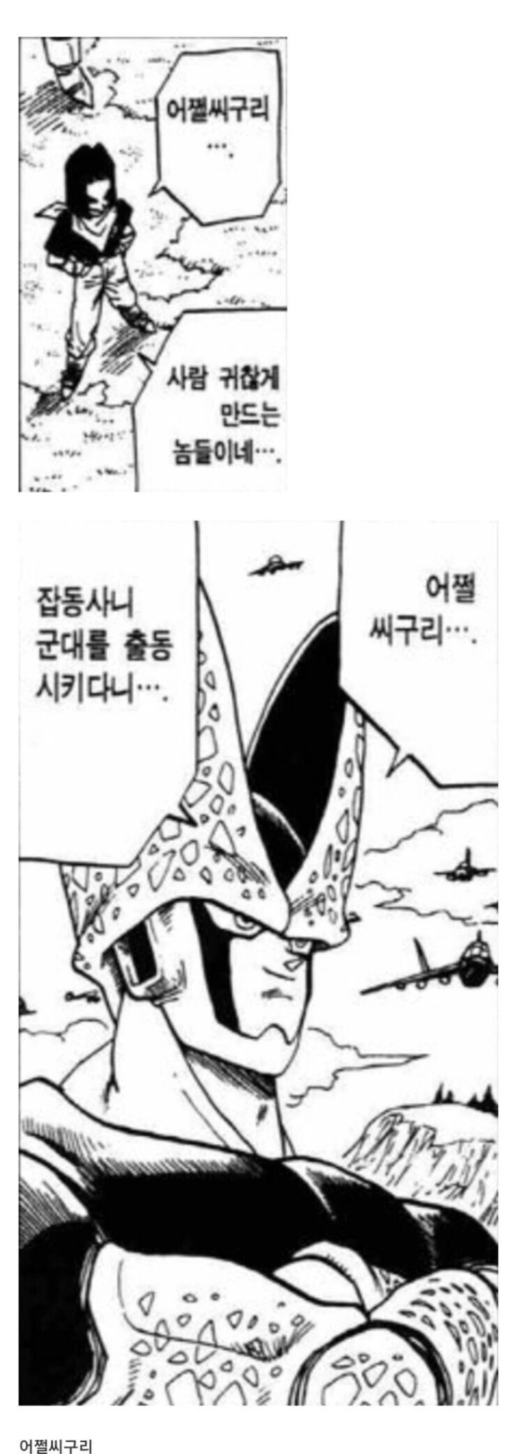manga_68616927_015.webp