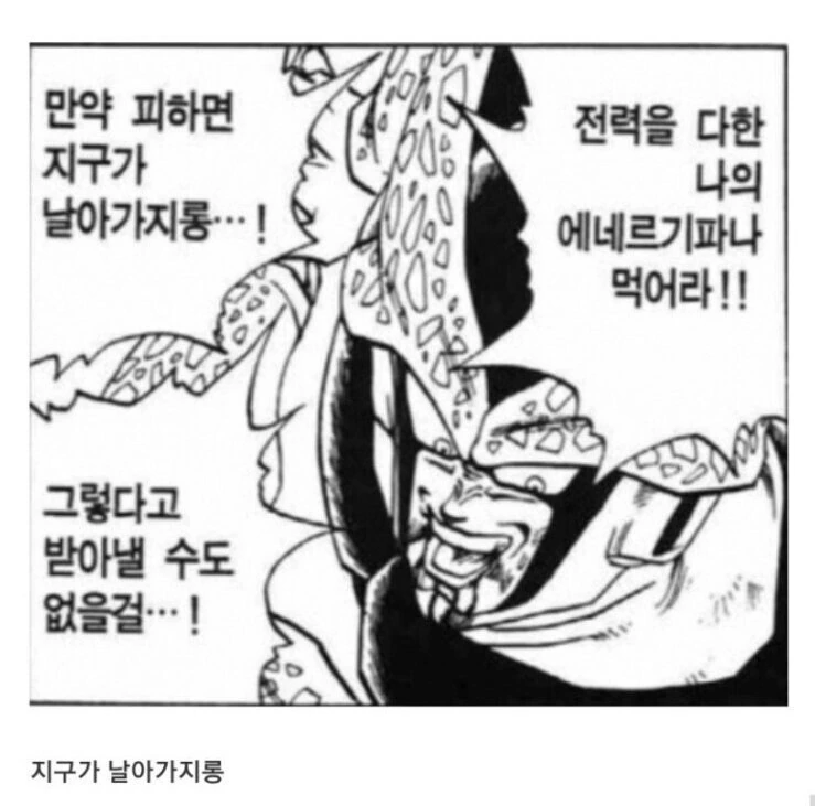 manga_68616927_016.webp