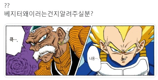manga_68616927_017.webp