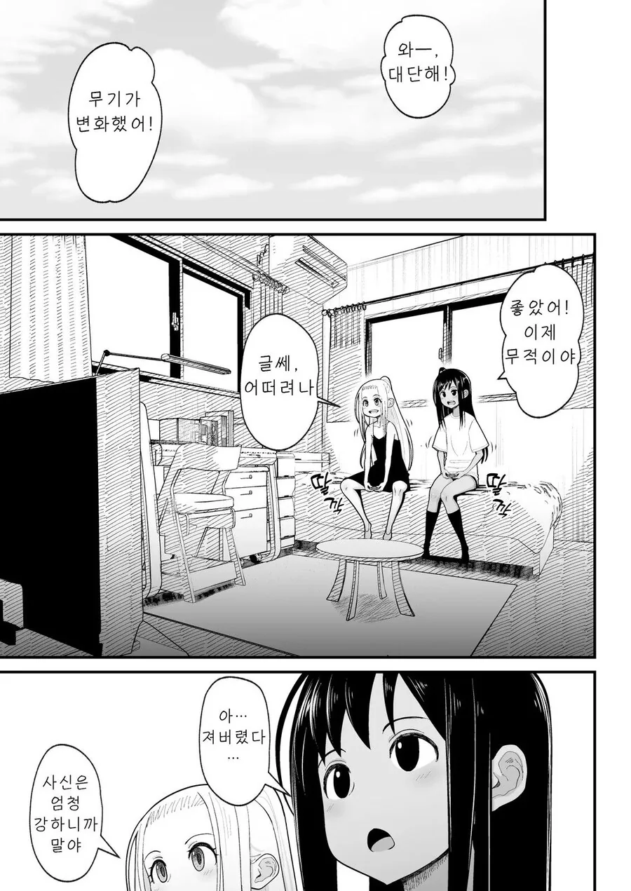 manga_68626121_001.webp