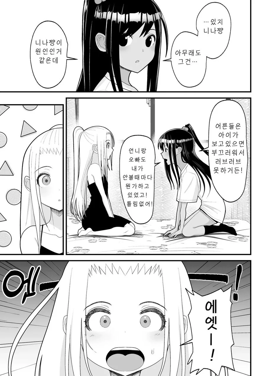 manga_68626121_003.webp