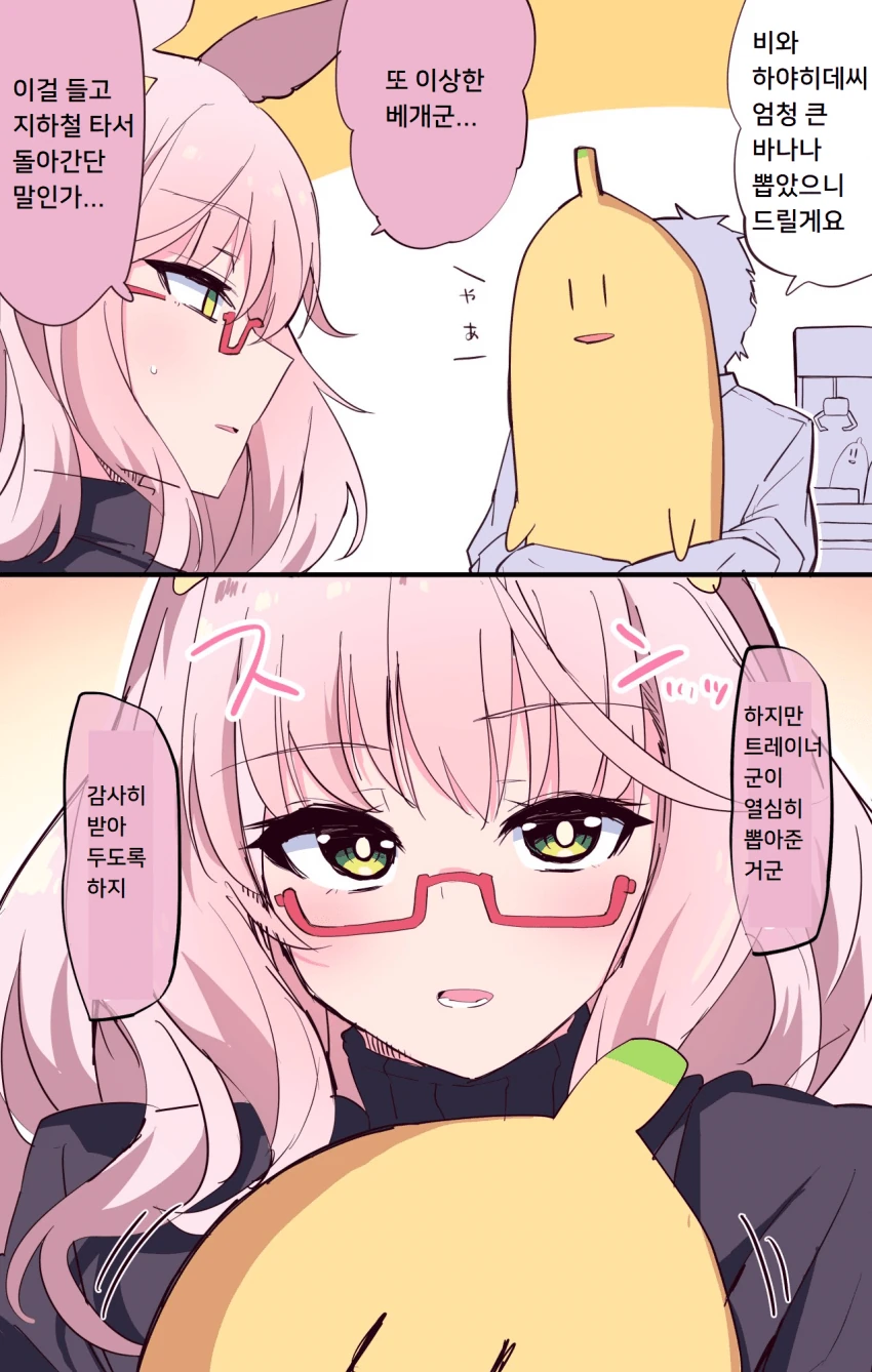 manga_689916_001.webp