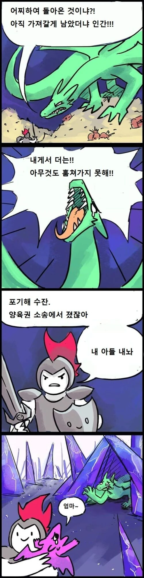manga_69249746_001.webp