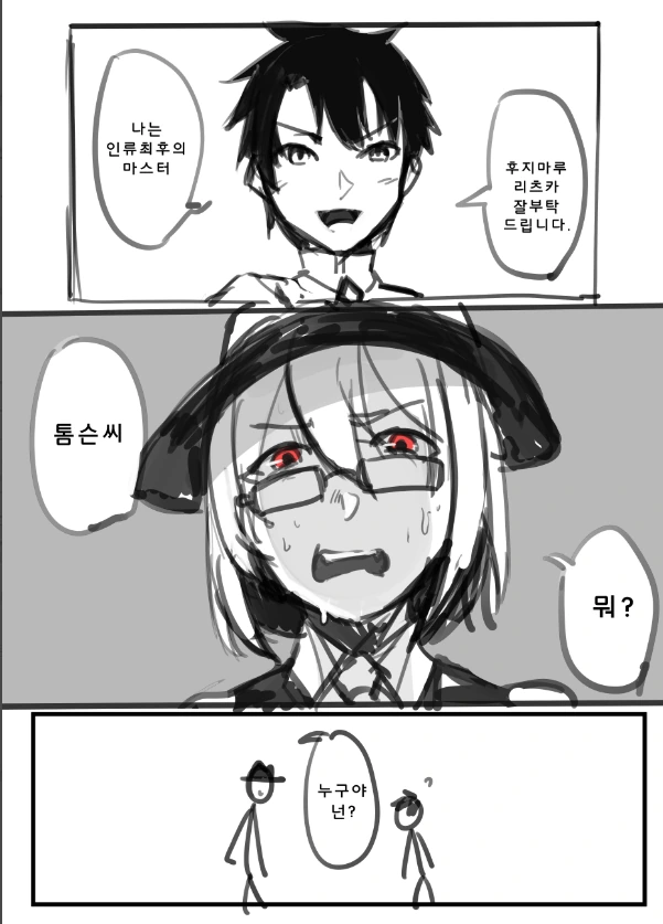 manga_694104_001.webp